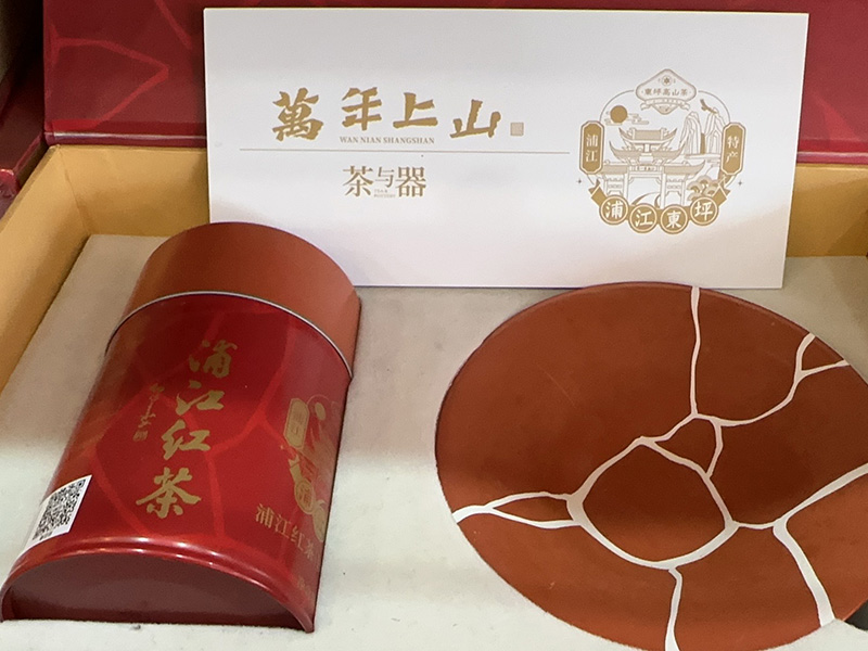 尖草坪万年上山茶与器